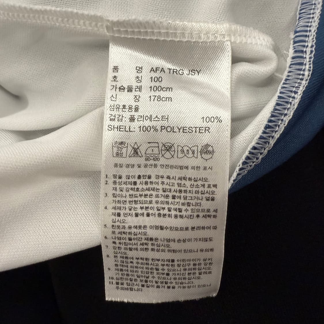 [정품/100] 아디다스 아르헨티나 축구 유니폼 c1 상품이미지5