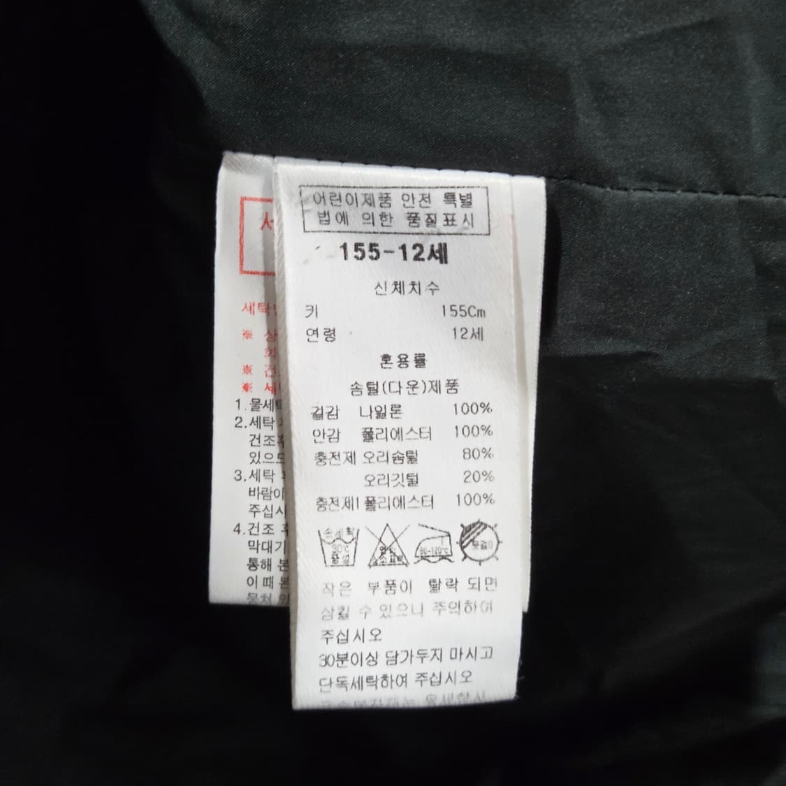 블루독 퀼팅 다운 패딩 155/12 상품이미지4