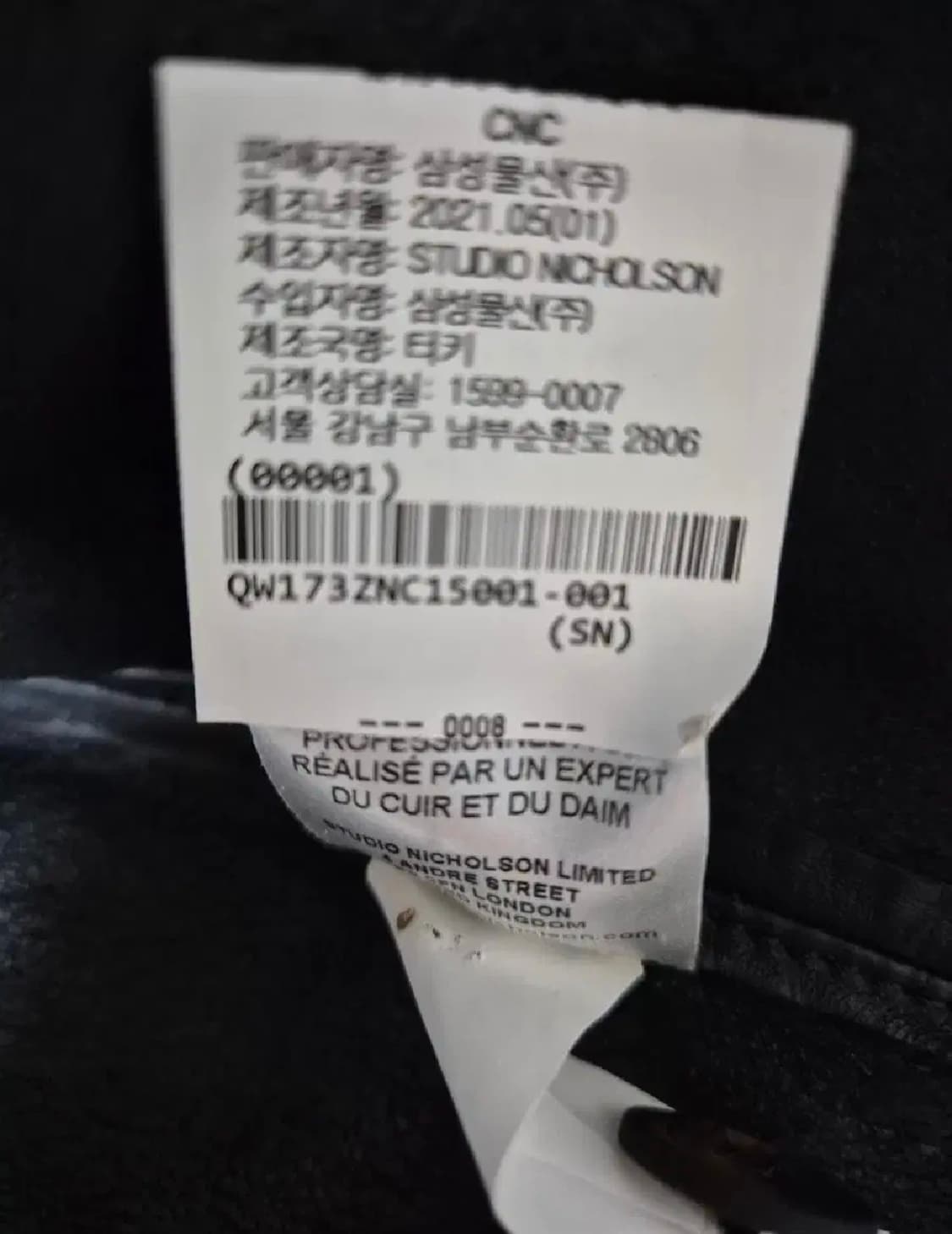 스튜디오니콜슨 소가죽 여성 레더자켓 상품이미지6