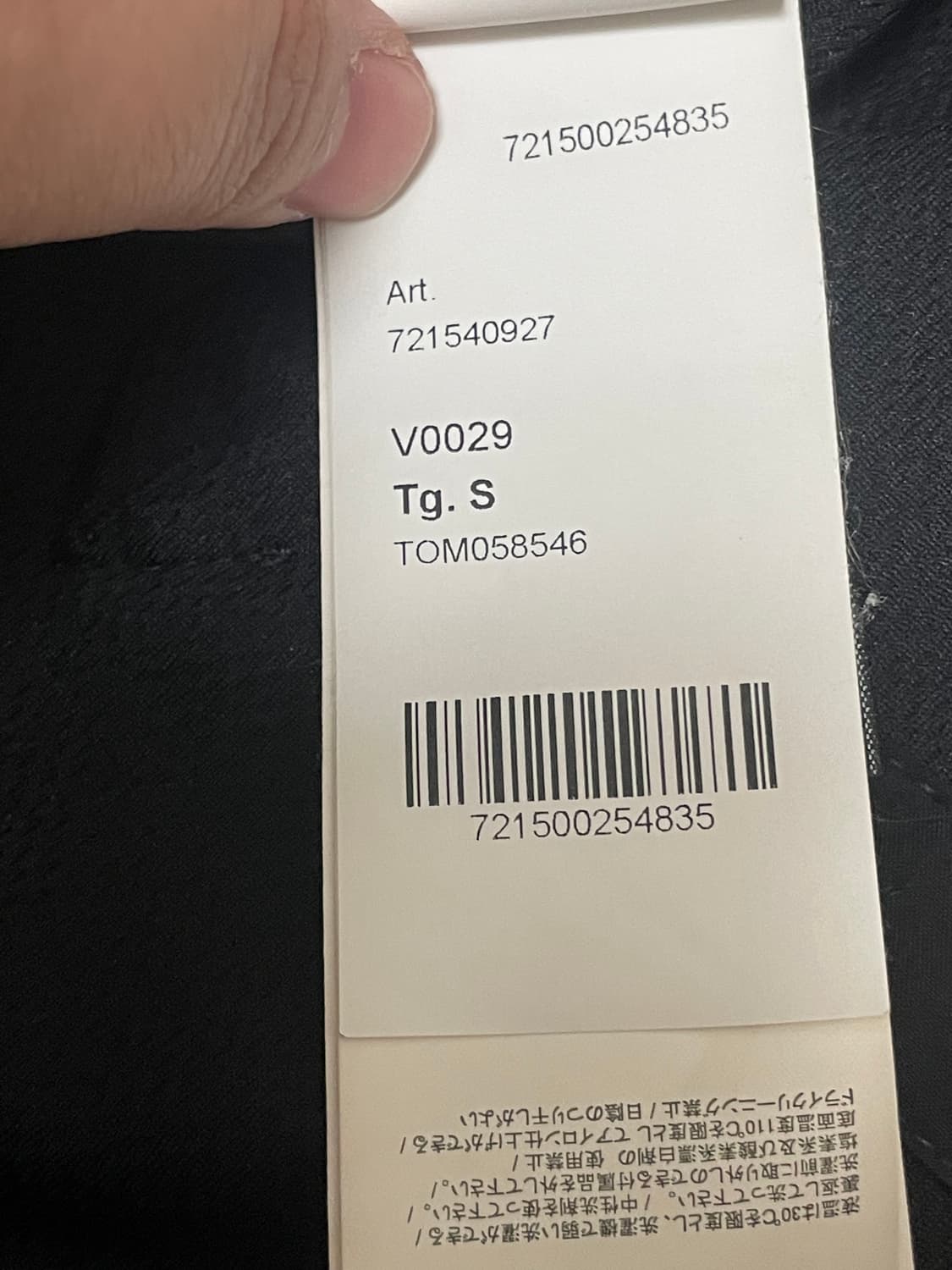 [ S ] 정품 스톤아일랜드 라이트 소프트쉘 블랙 상품이미지8