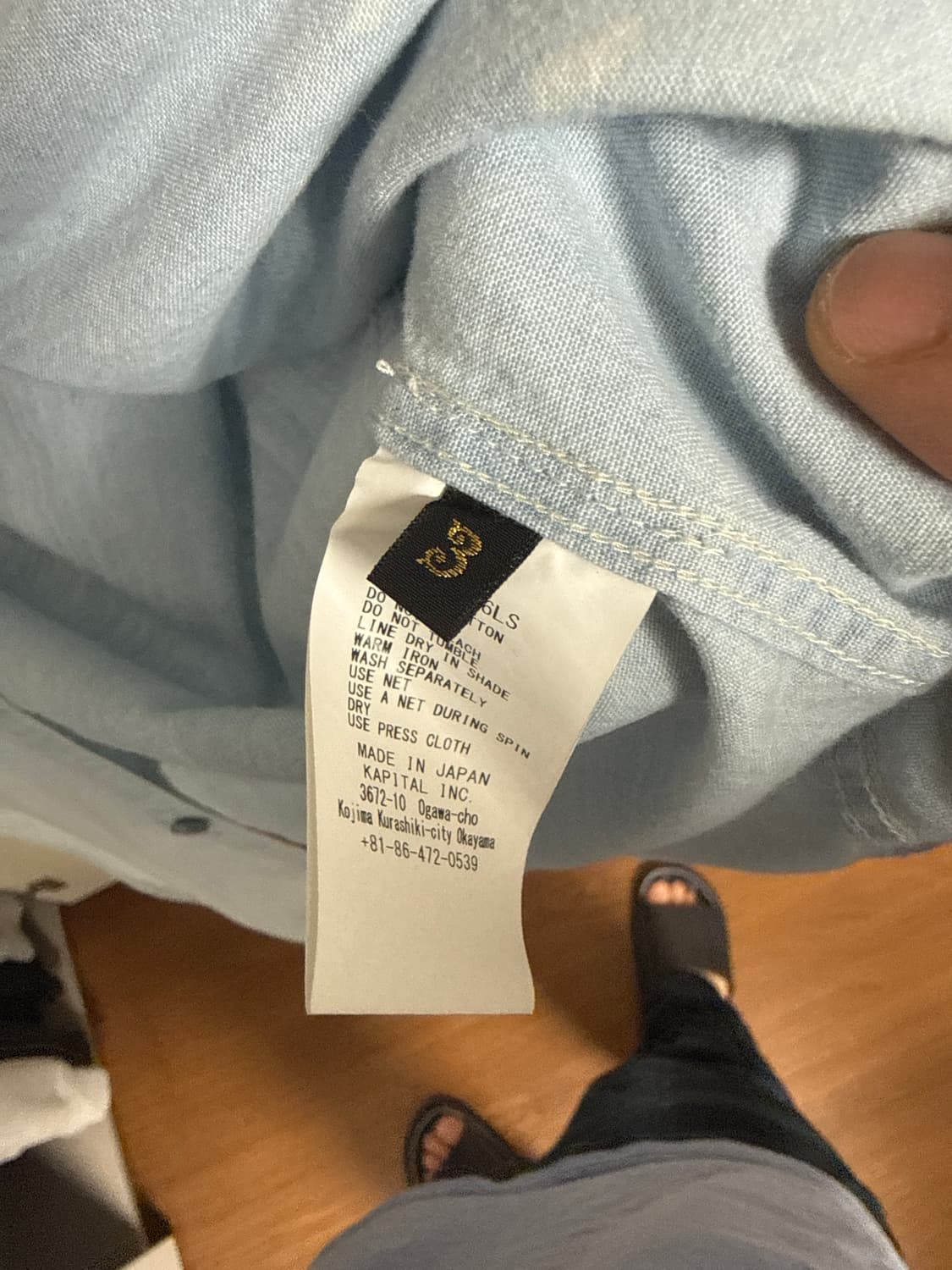 Kapital Kountry 샴브레이 워크 셔츠 M 상품이미지3