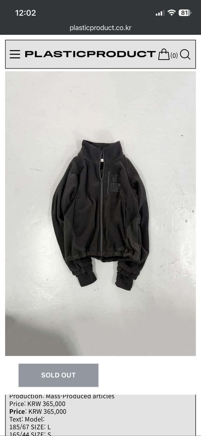 [M] plasticproduct 헤비 플리스 자켓 블랙 색상 판매합니다 상품이미지1