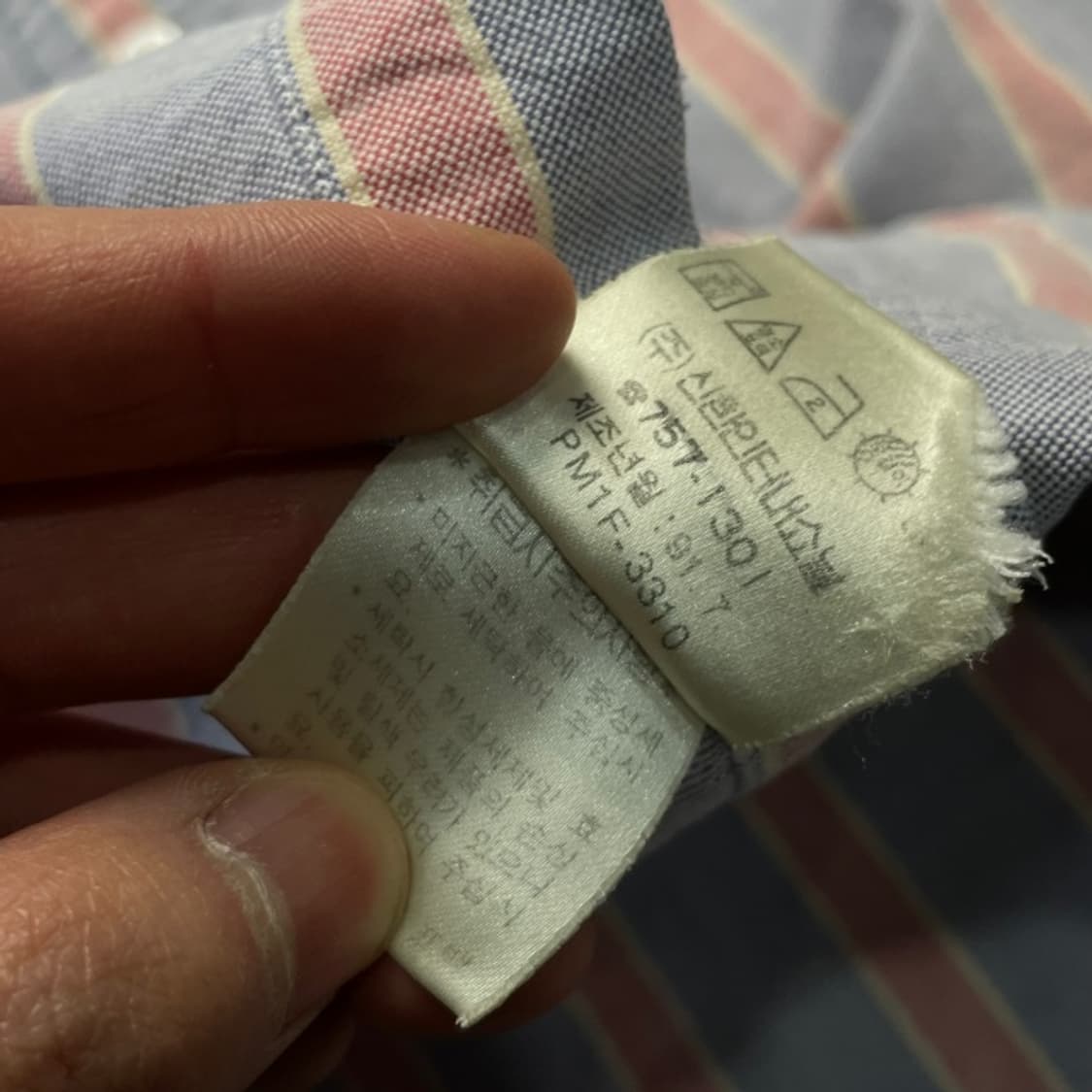 95 폴로 신안 스트라이프 셔츠  상품이미지4