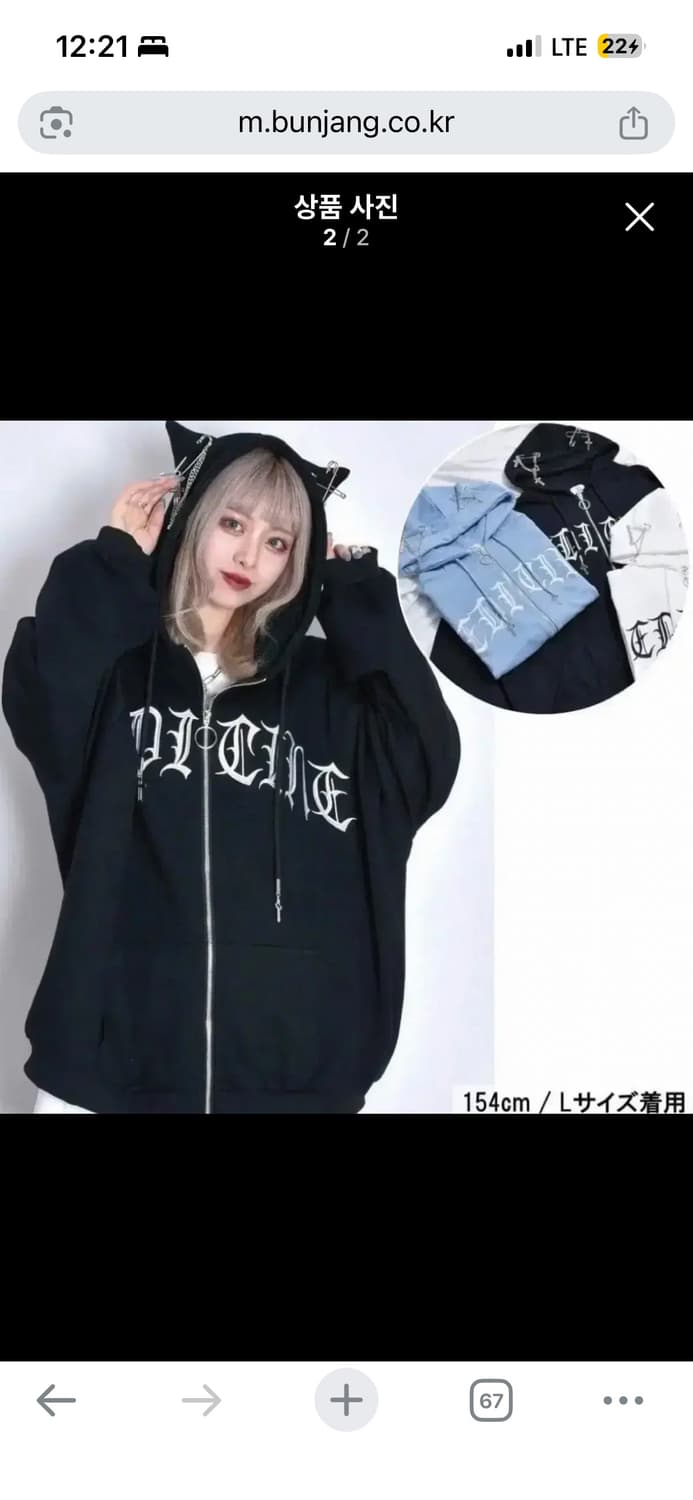 볼칸 네코미미 후드집업 지뢰계 상품이미지2