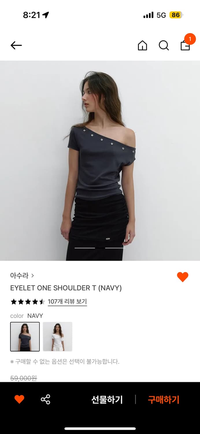 아수라 원숄더 티셔츠 상품이미지2