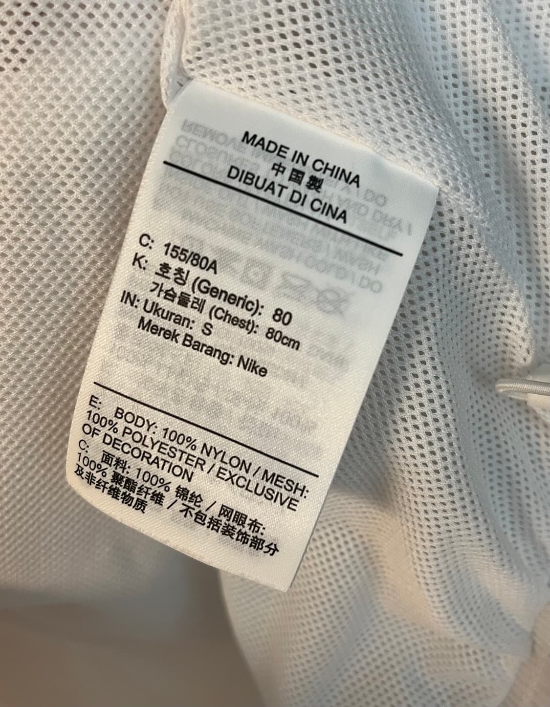 나이키 빅 스우시 에센셜 우븐 바람막이 [S] 상품이미지6