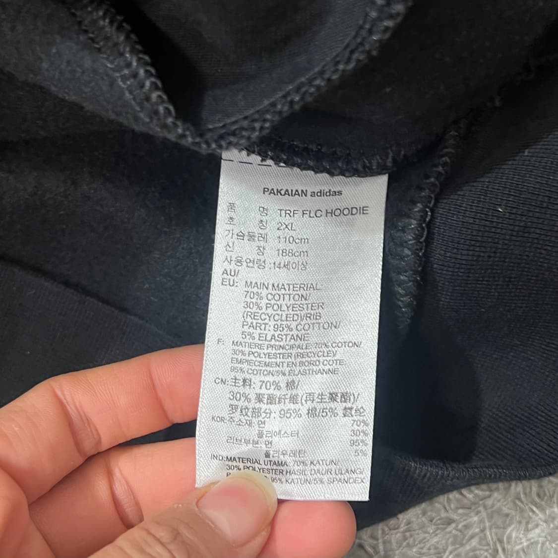 [100] 아디다스 후드집업 상품이미지5