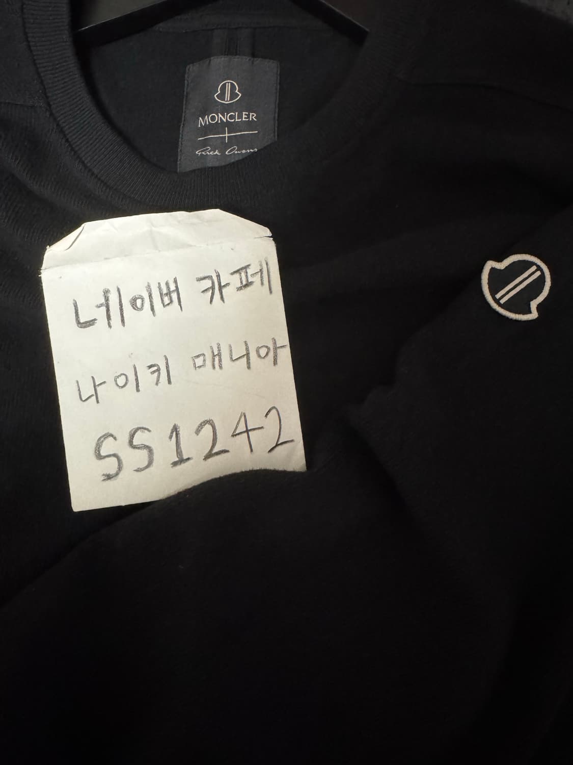 [L] 릭오웬스 몽클레어 점보 크루넥 상품이미지3