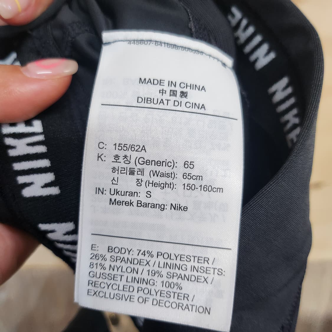 443) 나이키 NIKE 스피드 타이츠 레깅스 상품이미지6
