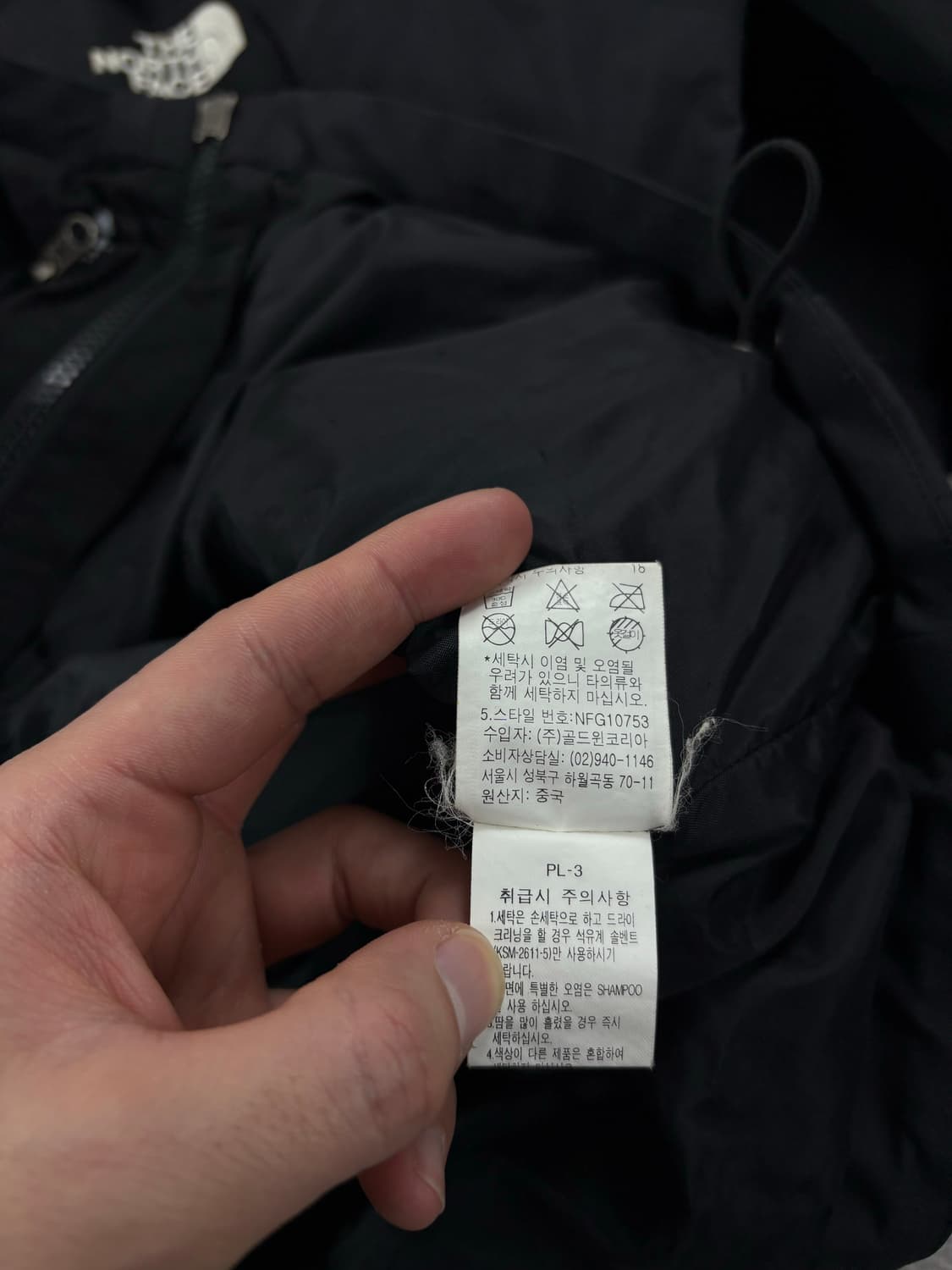 The North Face Gore-Tex Pro Shell Jack 상품이미지6