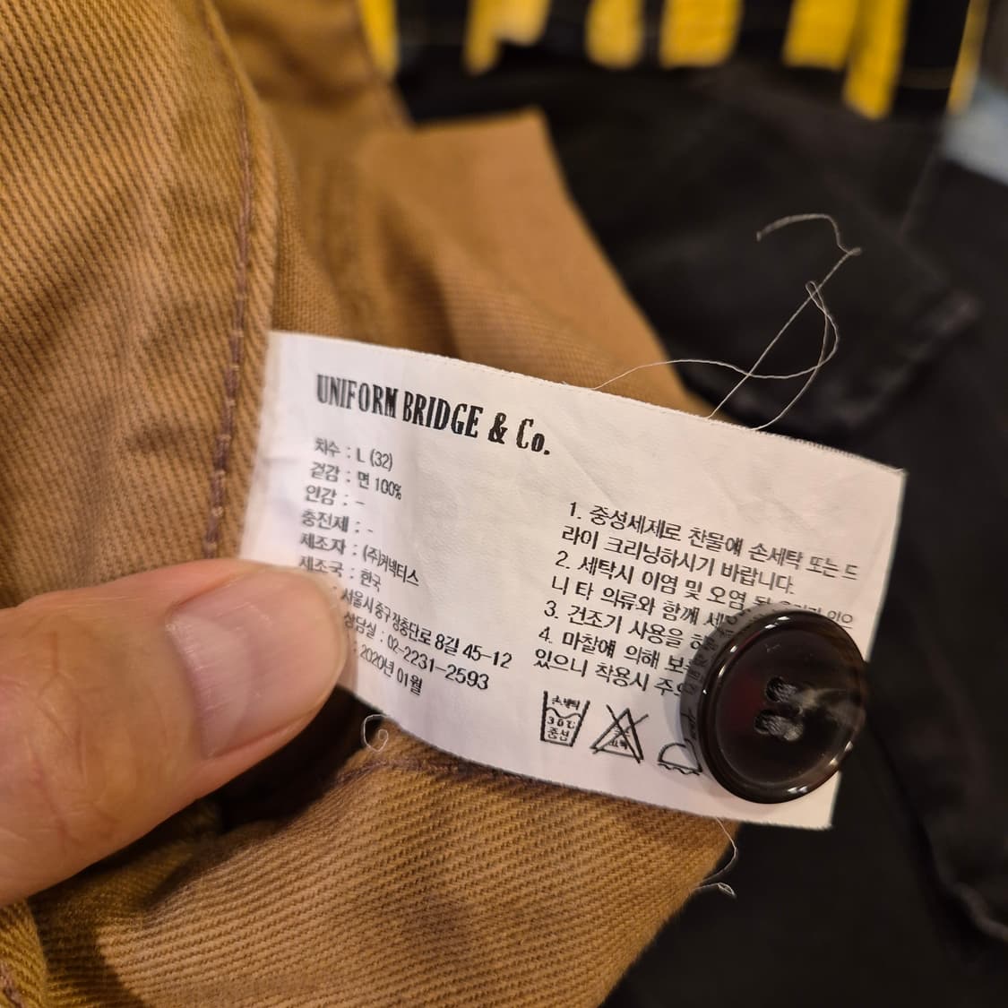 32~33인치 유니폼브릿지 브라운 면 워크팬츠  상품이미지5