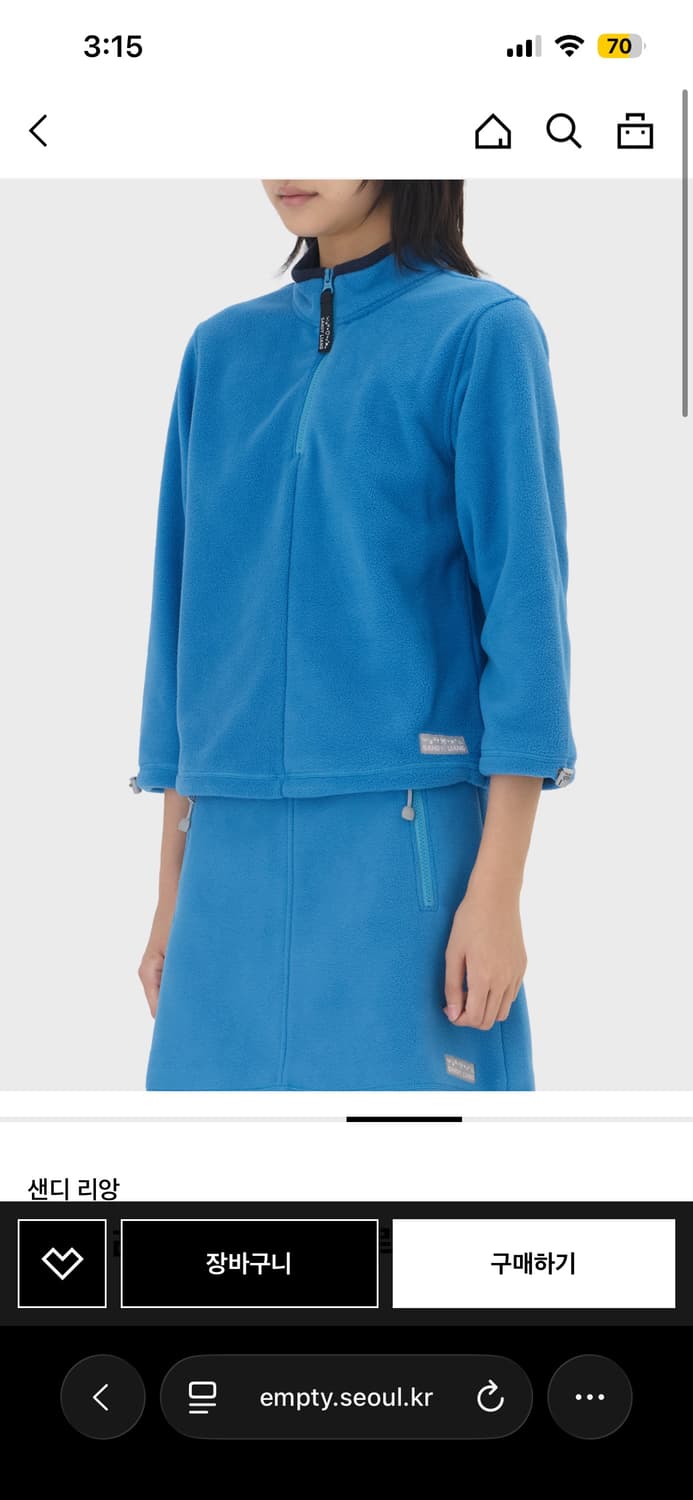 샌디리앙 릴빈 탑 블루 후리스 상품이미지1