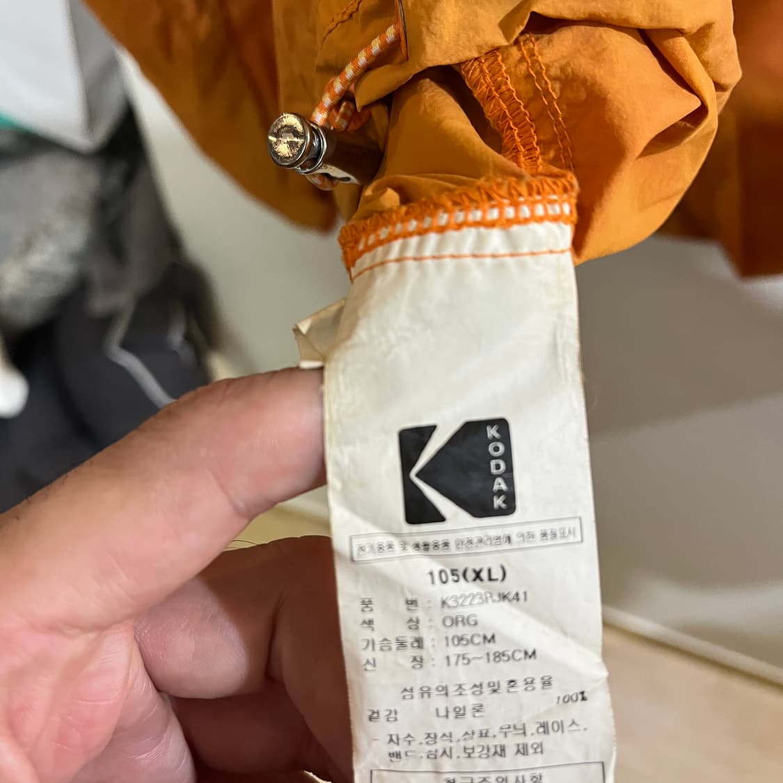 (XL) 코닥 트립네이쳐 틴트 타이다이 바람막이 자켓 상품이미지7