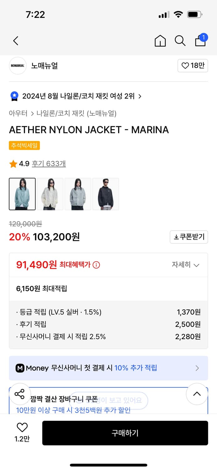 65000 상품이미지2
