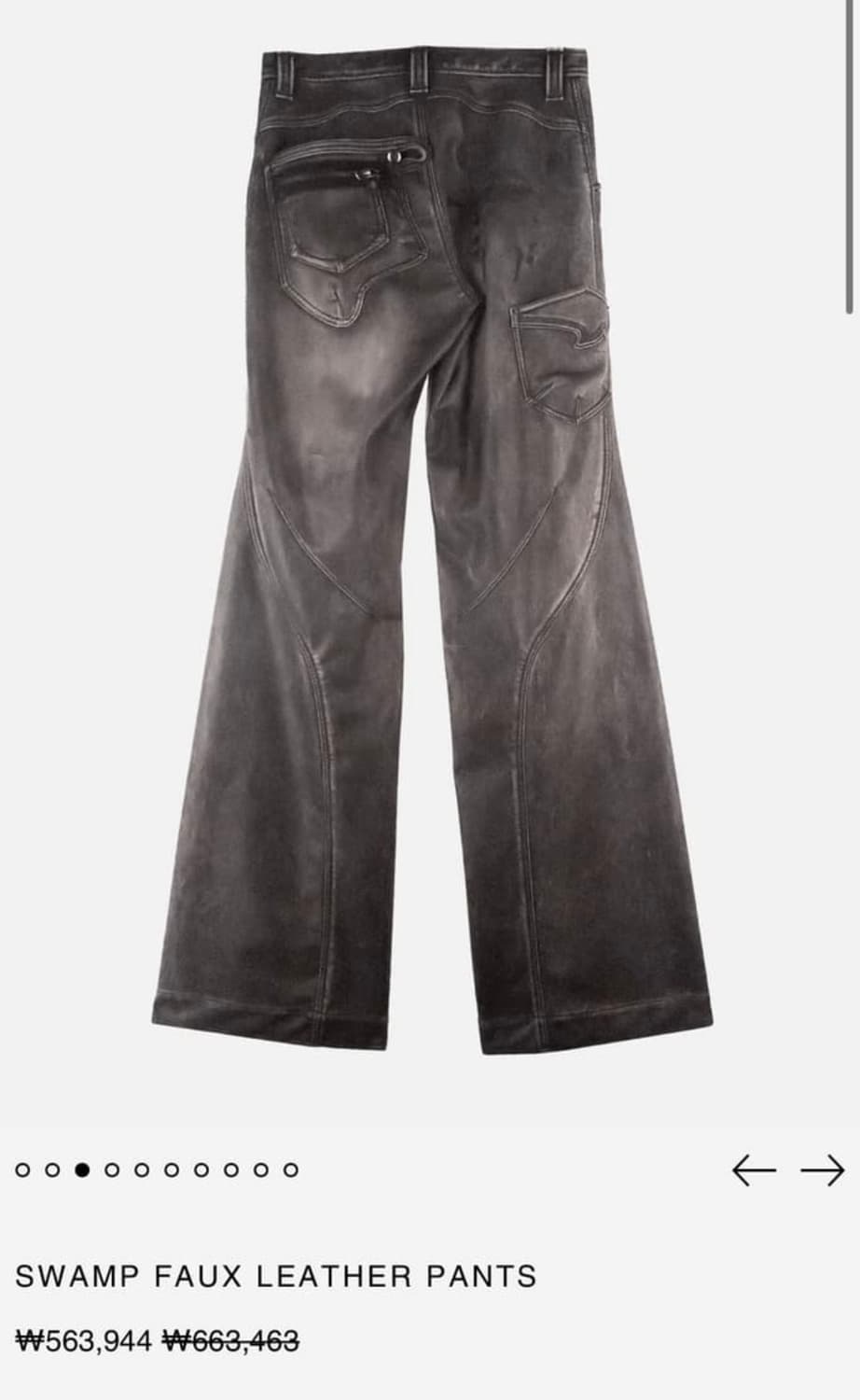 (s) 에이시네틱스 aesyntx leather pants 상품이미지2