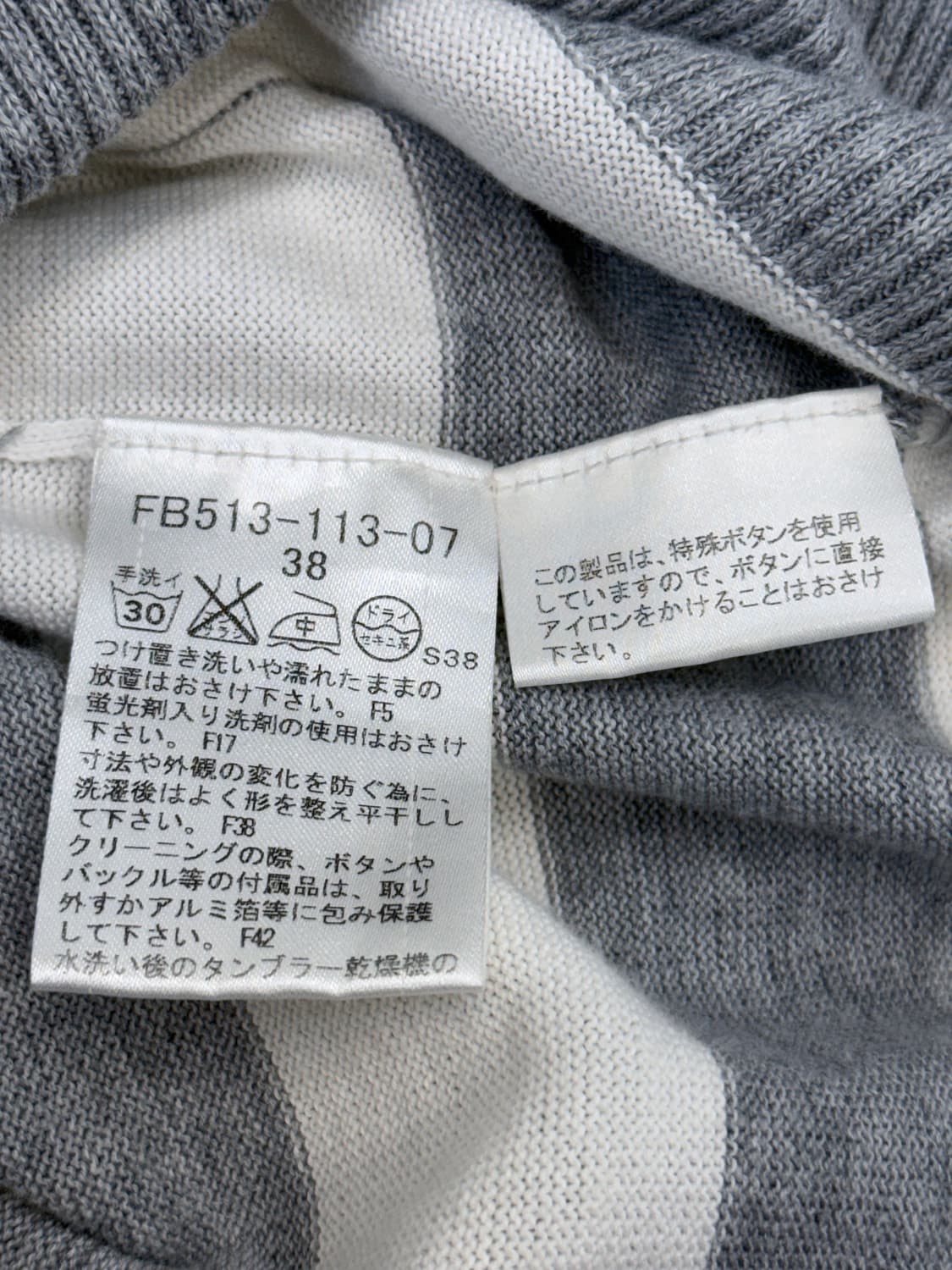 버버리 블루레이블 후드 스트라이프 가디건 상품이미지4