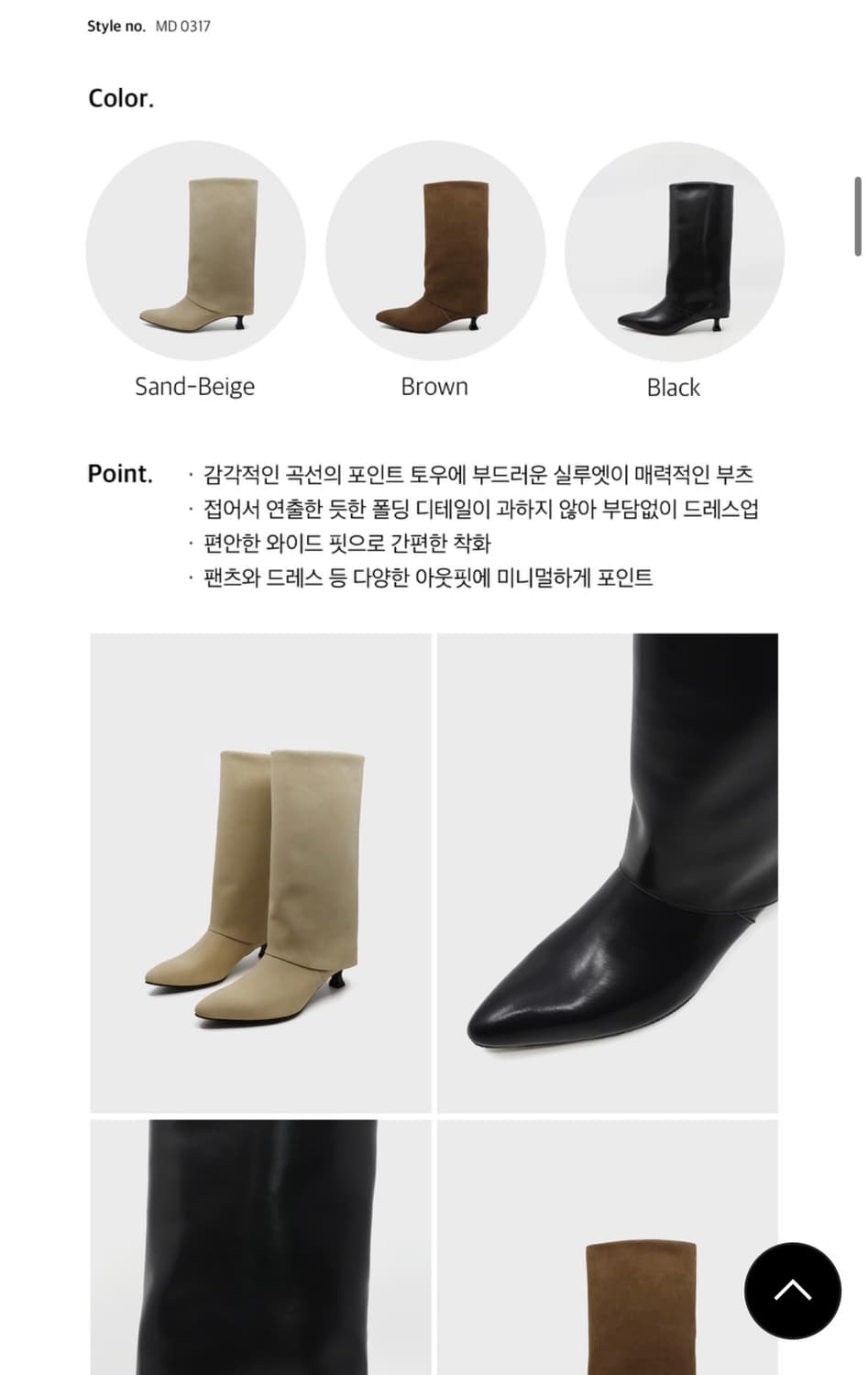 무드나잇 데인 키튼힐 폴딩부츠 sand beige 245 상품이미지4