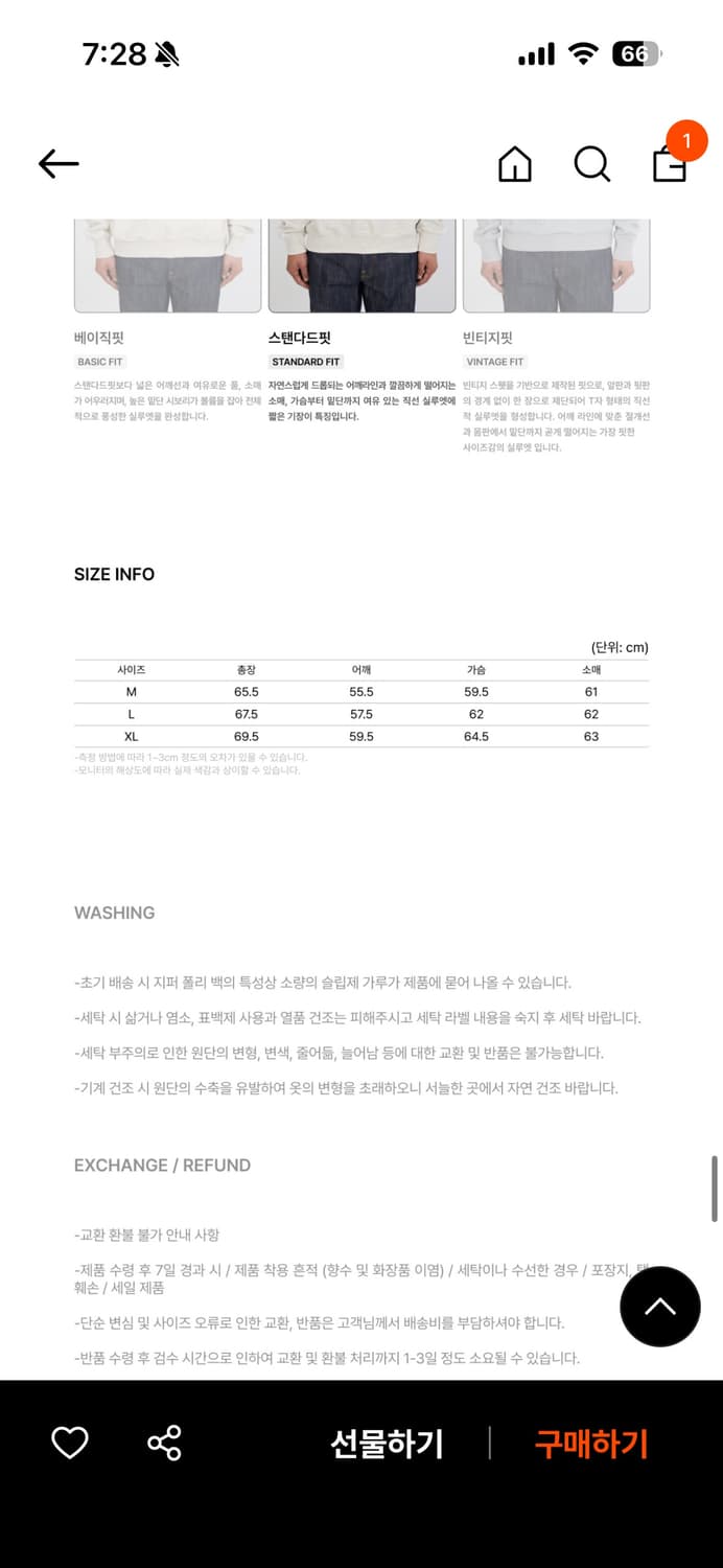 아웃스탠딩 어센틱 스웻셔츠 맨투맨 네이비 M 상품이미지5