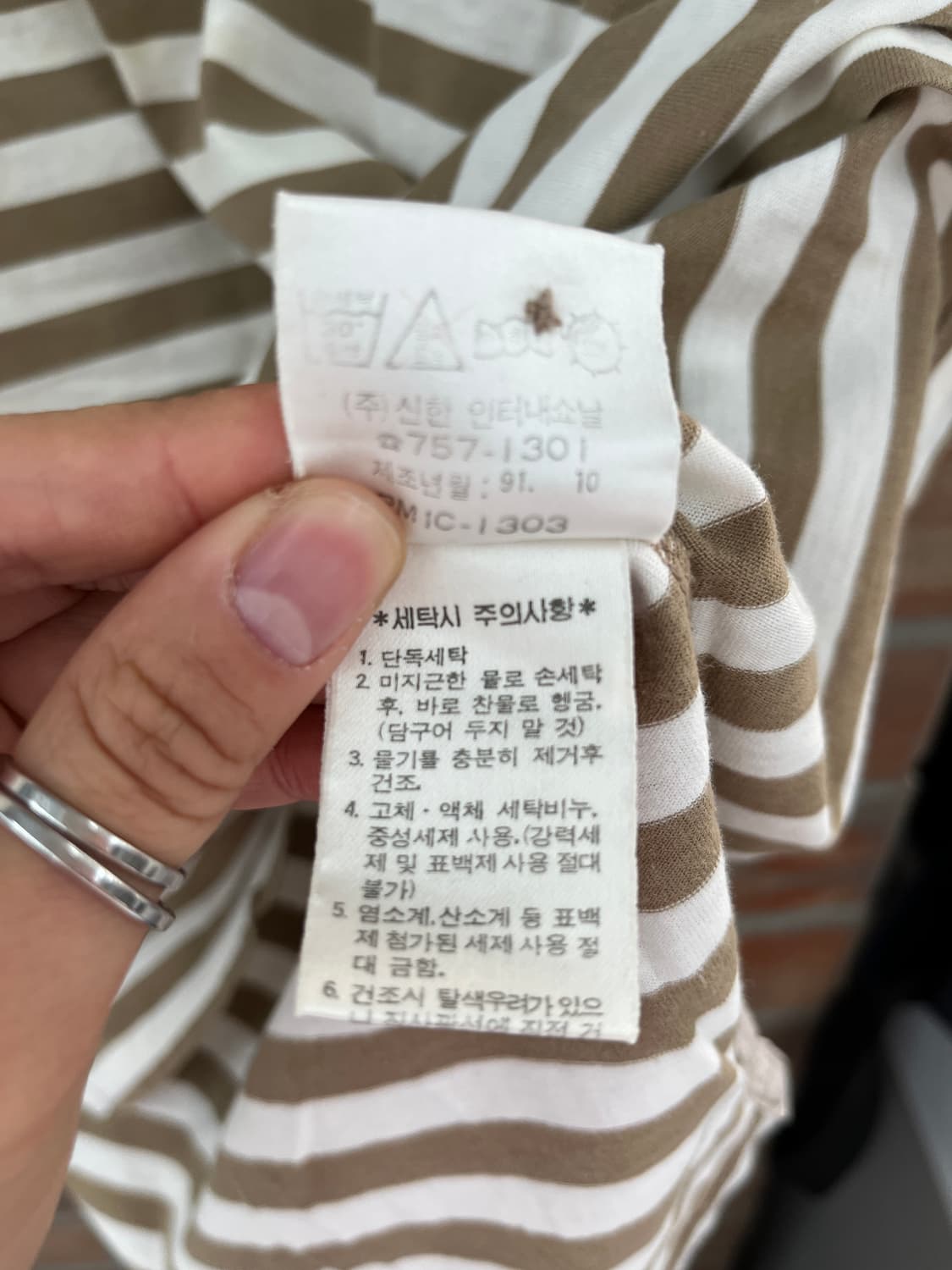 폴로 랄프로렌 스트라이프 카라 반팔 티셔츠  상품이미지9