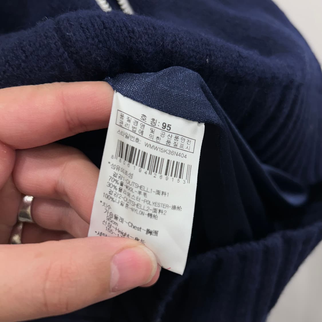 와이드앵글 골프웨어 래글런 패턴 짜임 니트집업 상품이미지4