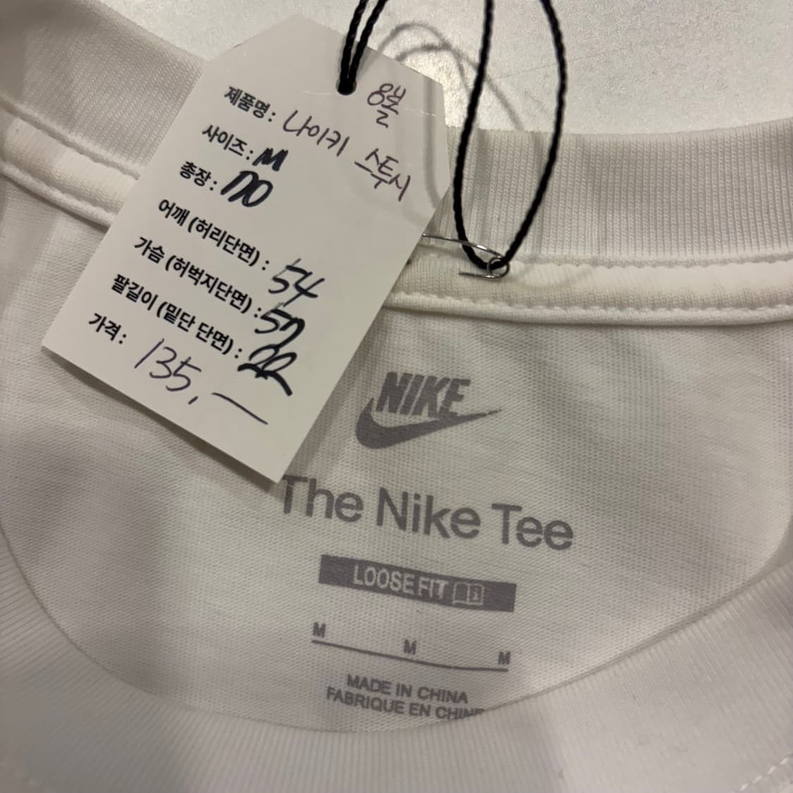 [M] 스투시 8볼 나이키 콜라보 반팔티 화이트 E9 상품이미지5