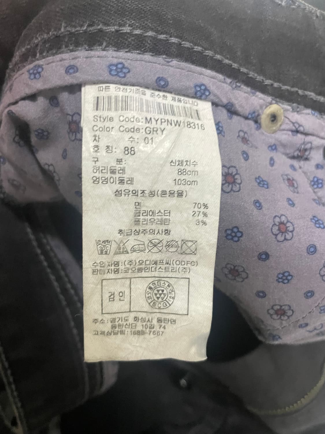 캠브리지멤버스 블랙진 34사이즈 상품이미지3