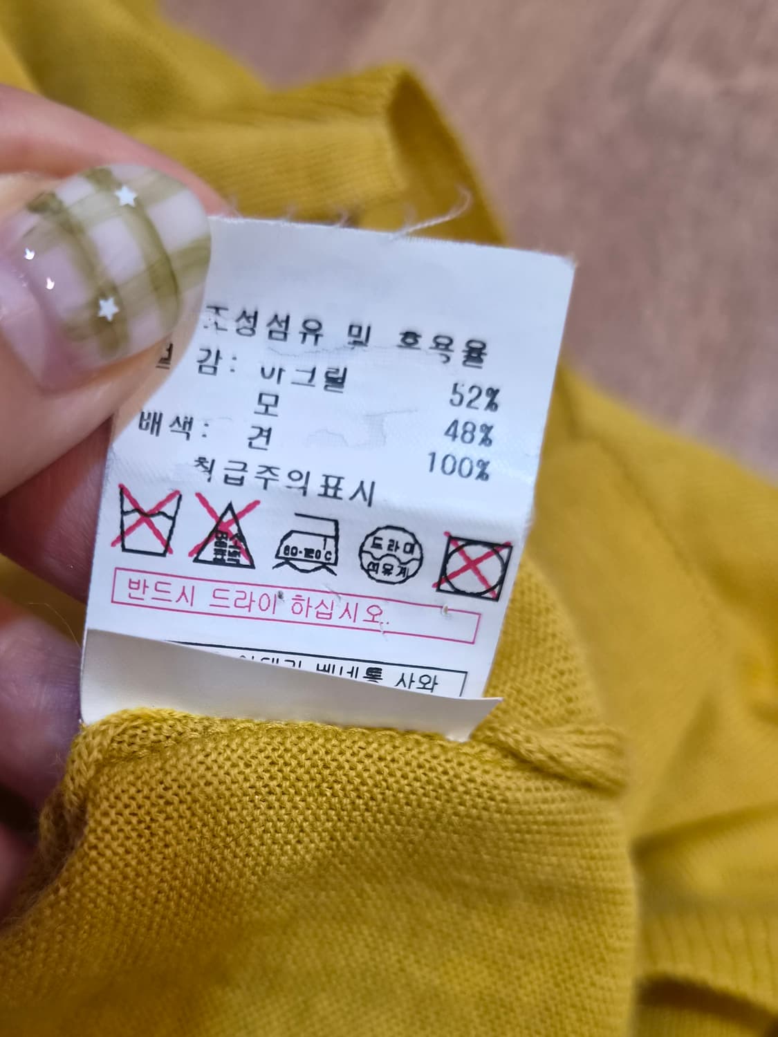 시슬리 여성 브이넥 울가디건 ONE SIZE 상품이미지8