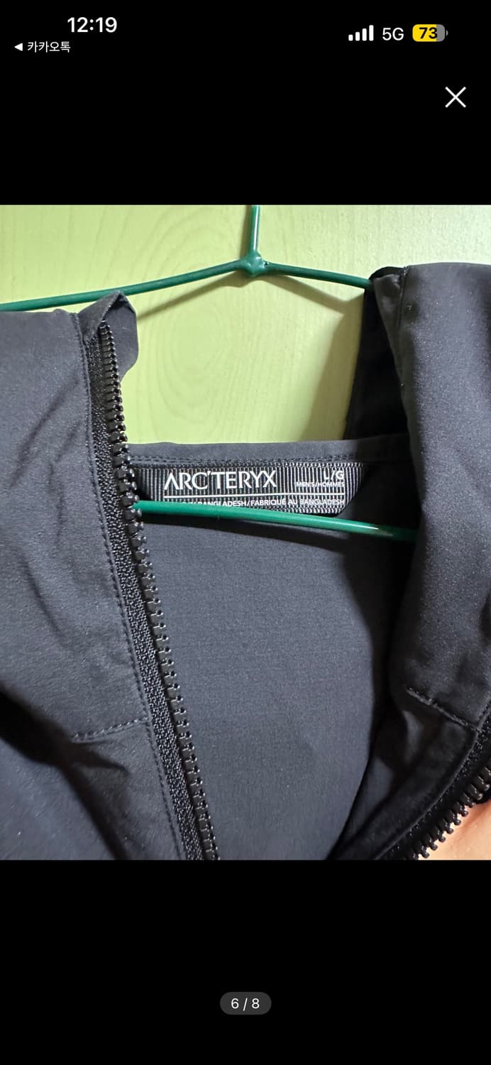 오늘만 이가격)아크테릭스 스쿼미시 후드 바람막이 l (거의 새것) 상품이미지6