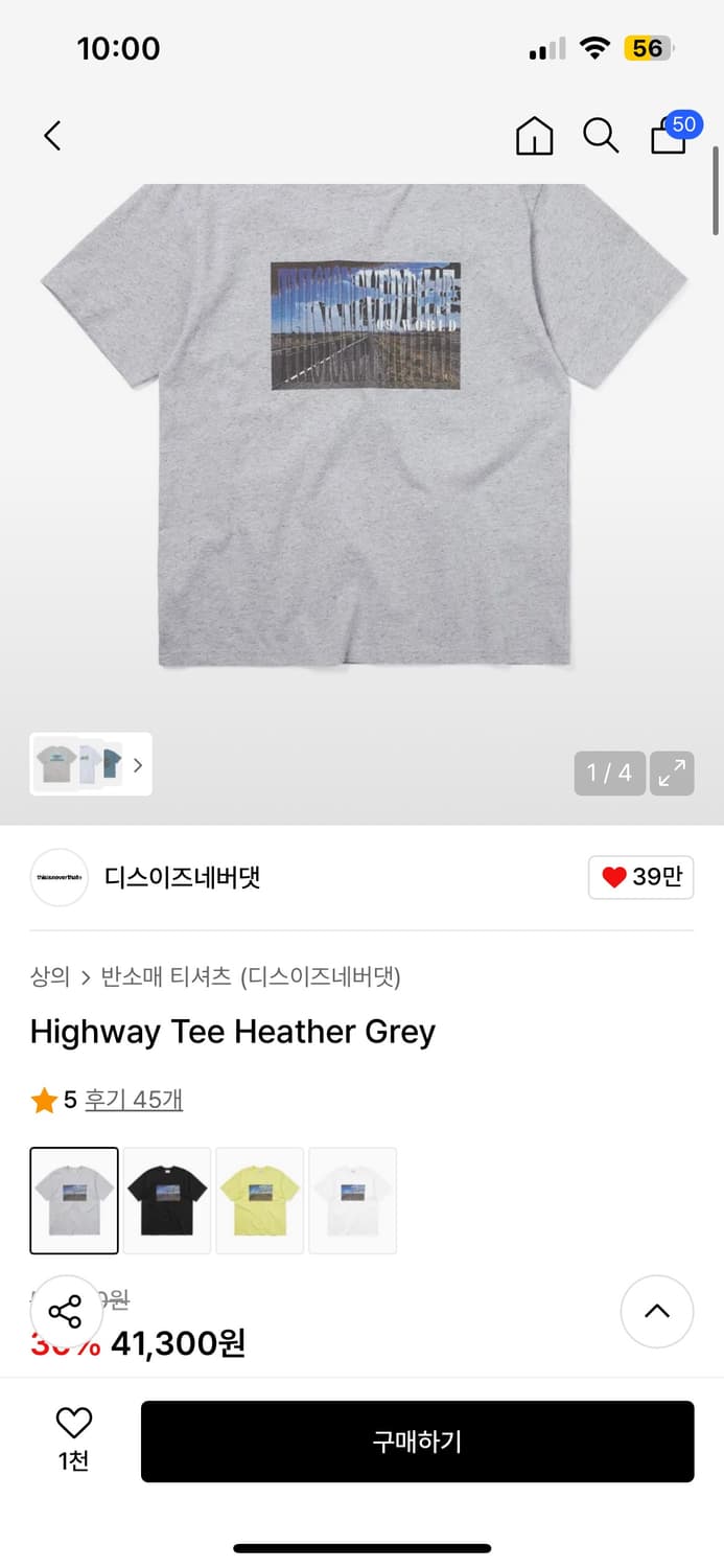 디스이즈네버댓 그레이 반팔 Highway Tee Heather G 상품이미지2