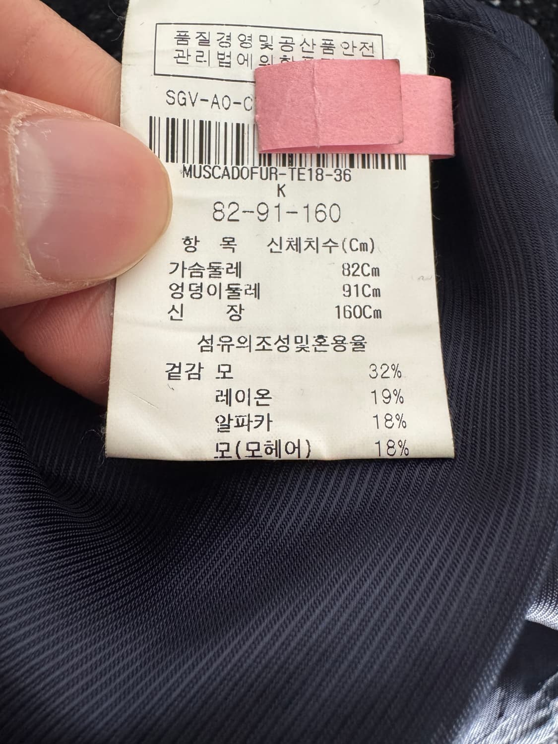 희귀!! 여성 에센셜 앤트워프 모헤어 알파카 코트 36 상품이미지4