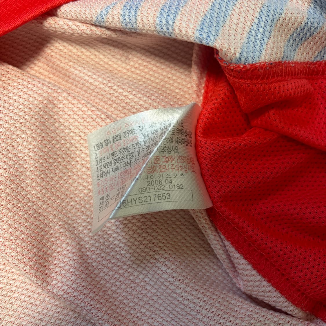 나이키 06-08 대한민국 국대 홈 유니폼 상품이미지4