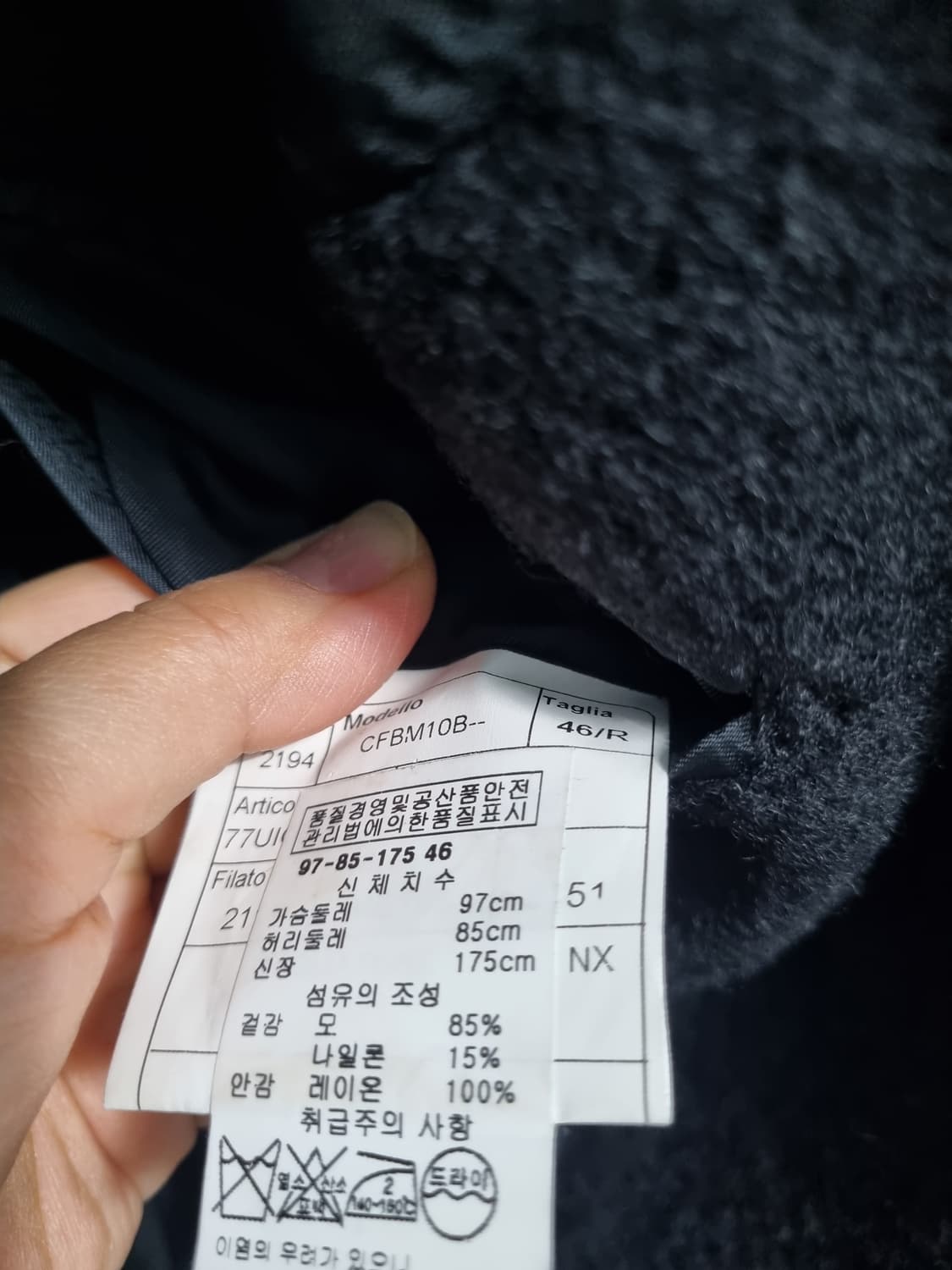 딸리아또레 tagliatore 모직 코트 상품이미지7