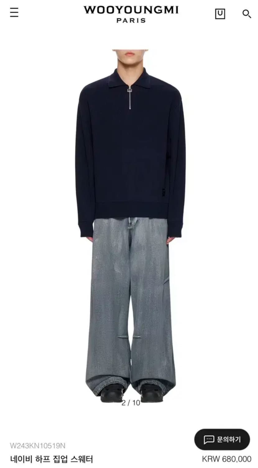 (52) 24fw 우영미 네이비 하프집업 니트 스웨터 상품이미지6