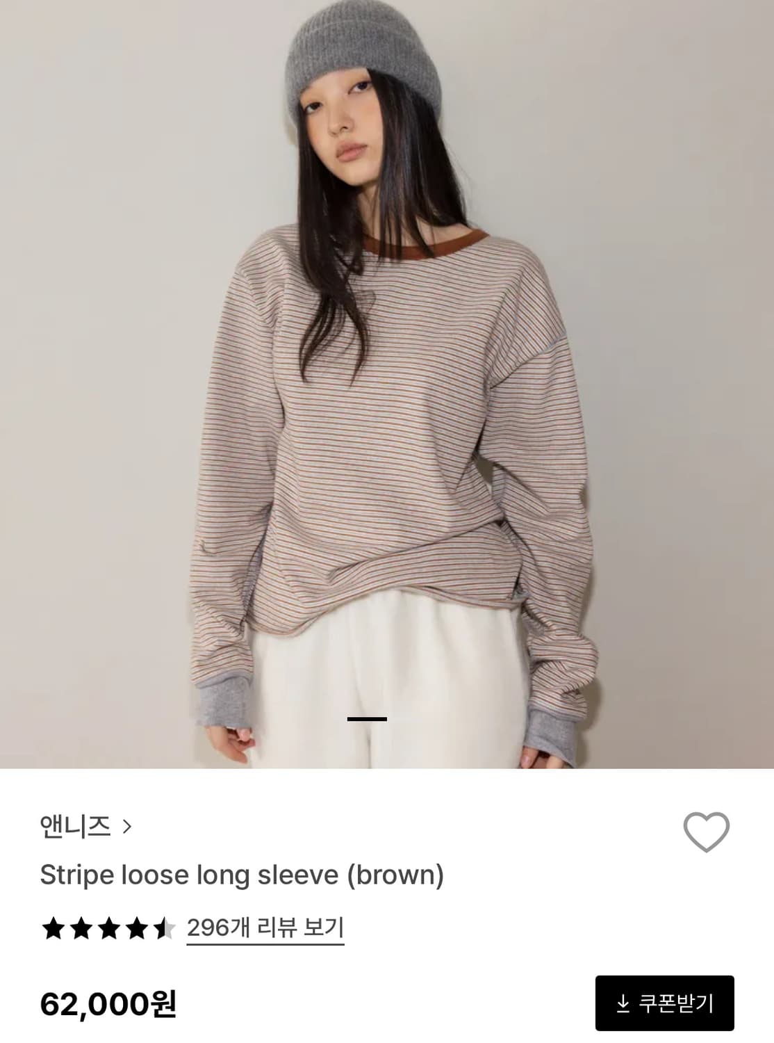 앤니즈 브라운 루즈 롱슬리브 상품이미지3