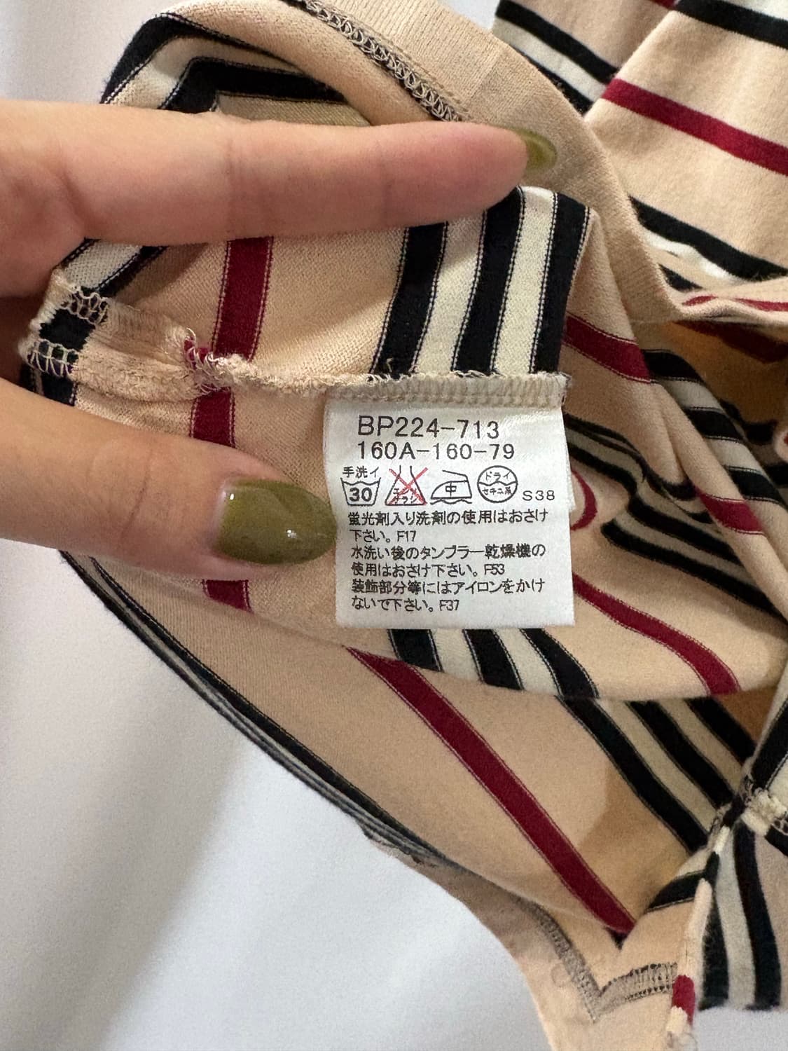 하루 할인! 버버리 런던 시그니처 스트라이프 레이스업 티셔츠 상품이미지7
