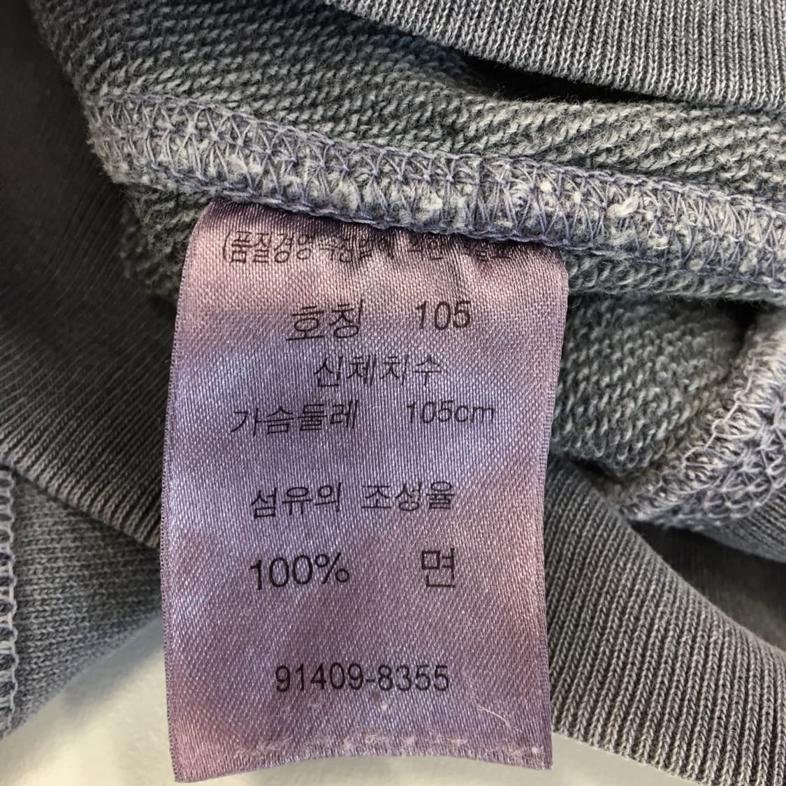 리바이스 엔지니어드진 피그먼트 후드집업 105  상품이미지7