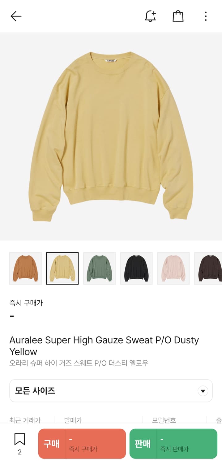 사이즈 5) 오라리 24SS 하이 게이지 스웨트 옐로우 상품이미지7