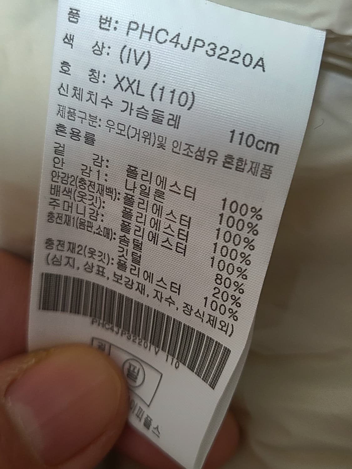 공용 ALASKA 구스다운 숏 푸퍼 패딩 점퍼  XXL 상품이미지9