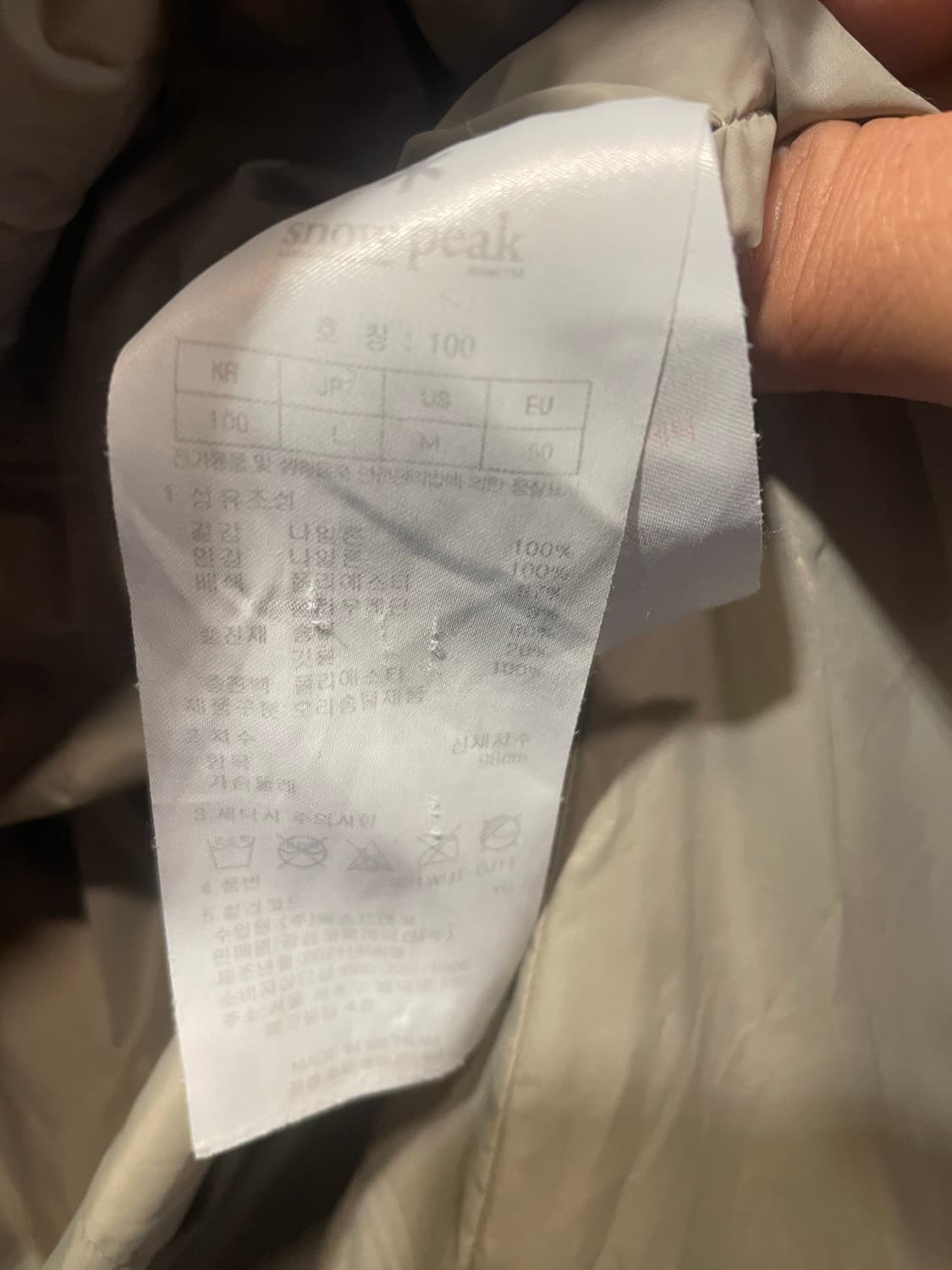 스노우픽 롱패딩 L여성 상품이미지7