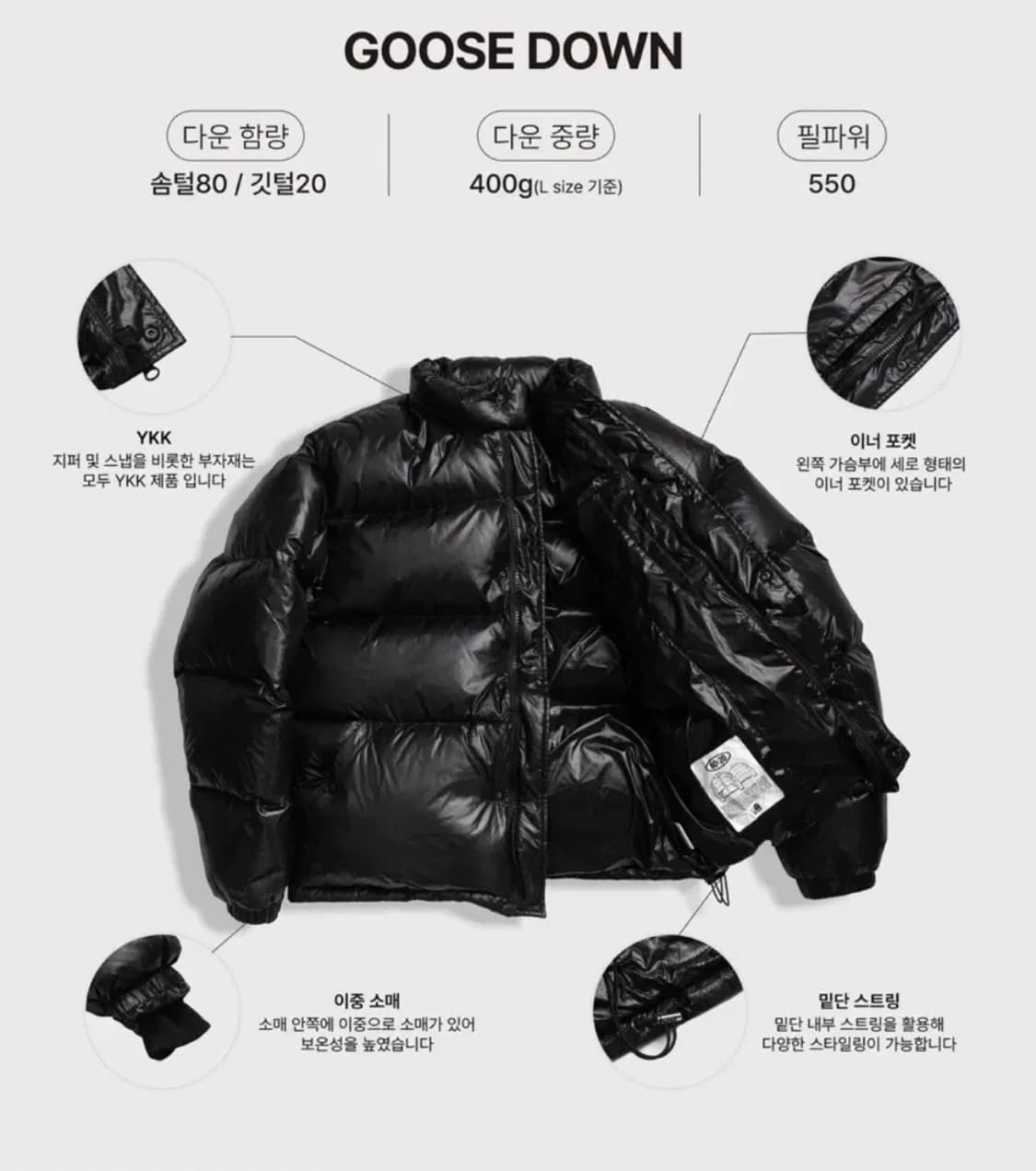 비얼디드키드 에디슨 구스다운 블랙 패딩 자켓 XL 상품이미지2