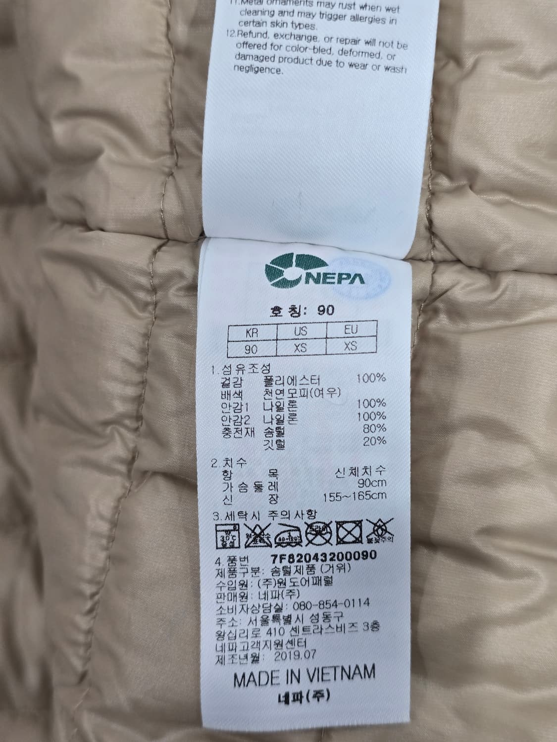 네파 고어텍스 전지현 아르테 구스 롱패딩 상품이미지7