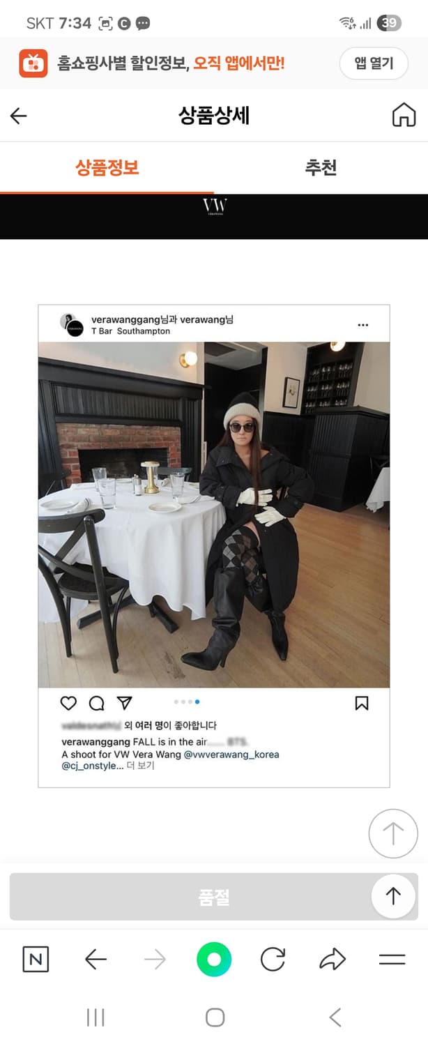 베라왕구스롱패딩66 상품이미지2