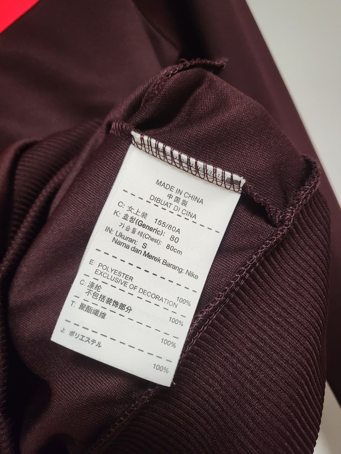 나이키 우먼스 트랙집업 상품이미지3