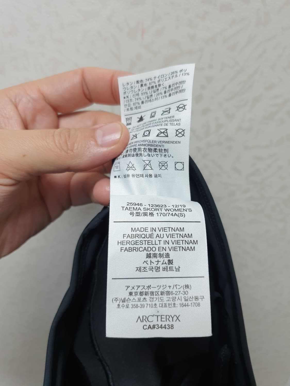 [27~28/정품] 아크테릭스 치마바지 상품이미지9