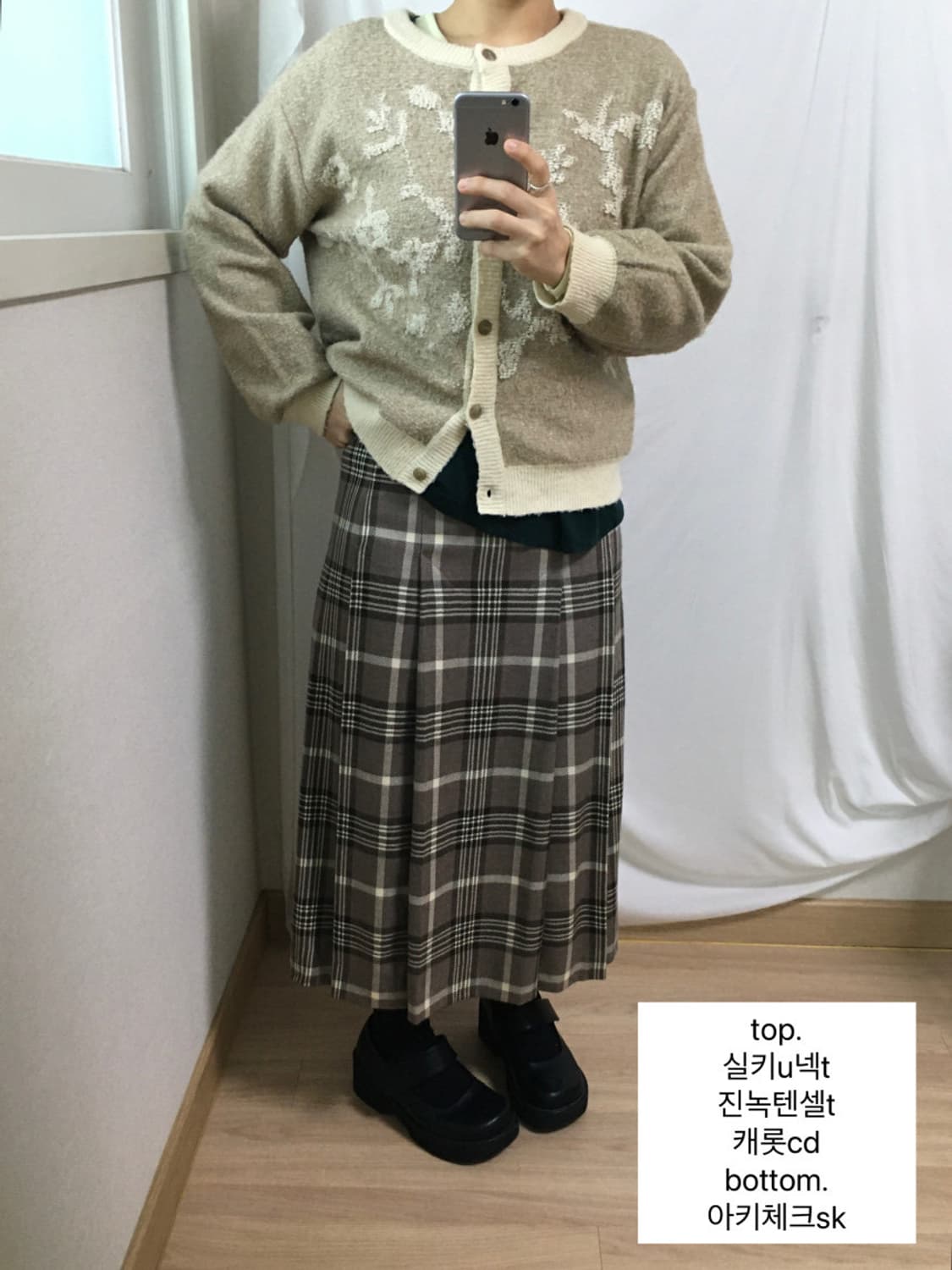 190.캐롯cd 상품이미지1