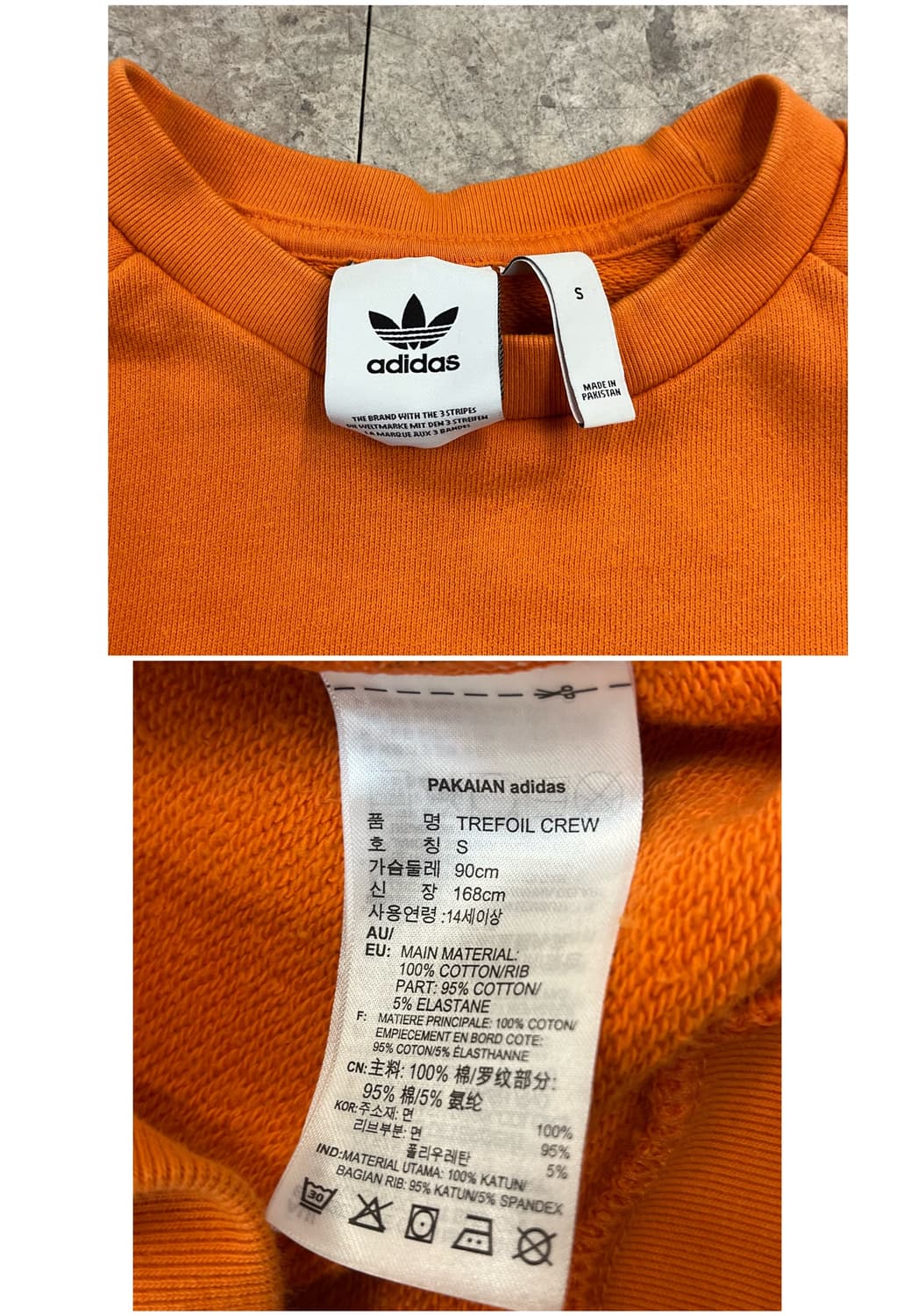 아디다스 맨투맨 오렌지 S #csz3254 상품이미지4
