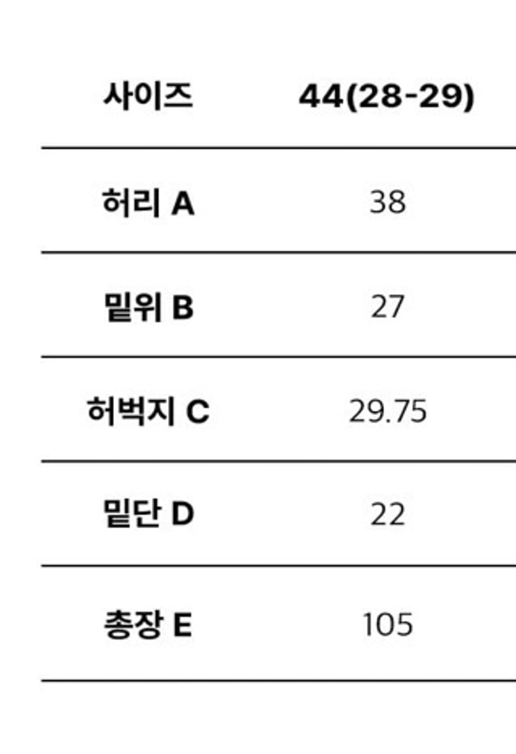 [44] 페이탈리즘 블랙 와이드 데님 팬츠 청바지 상품이미지5