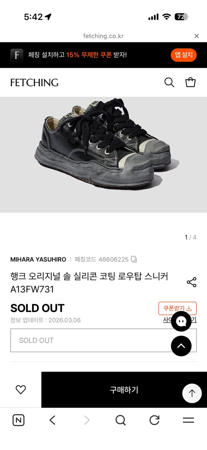 미하라 야스히로 행크 코팅 로우탑 42(270) 상품이미지7