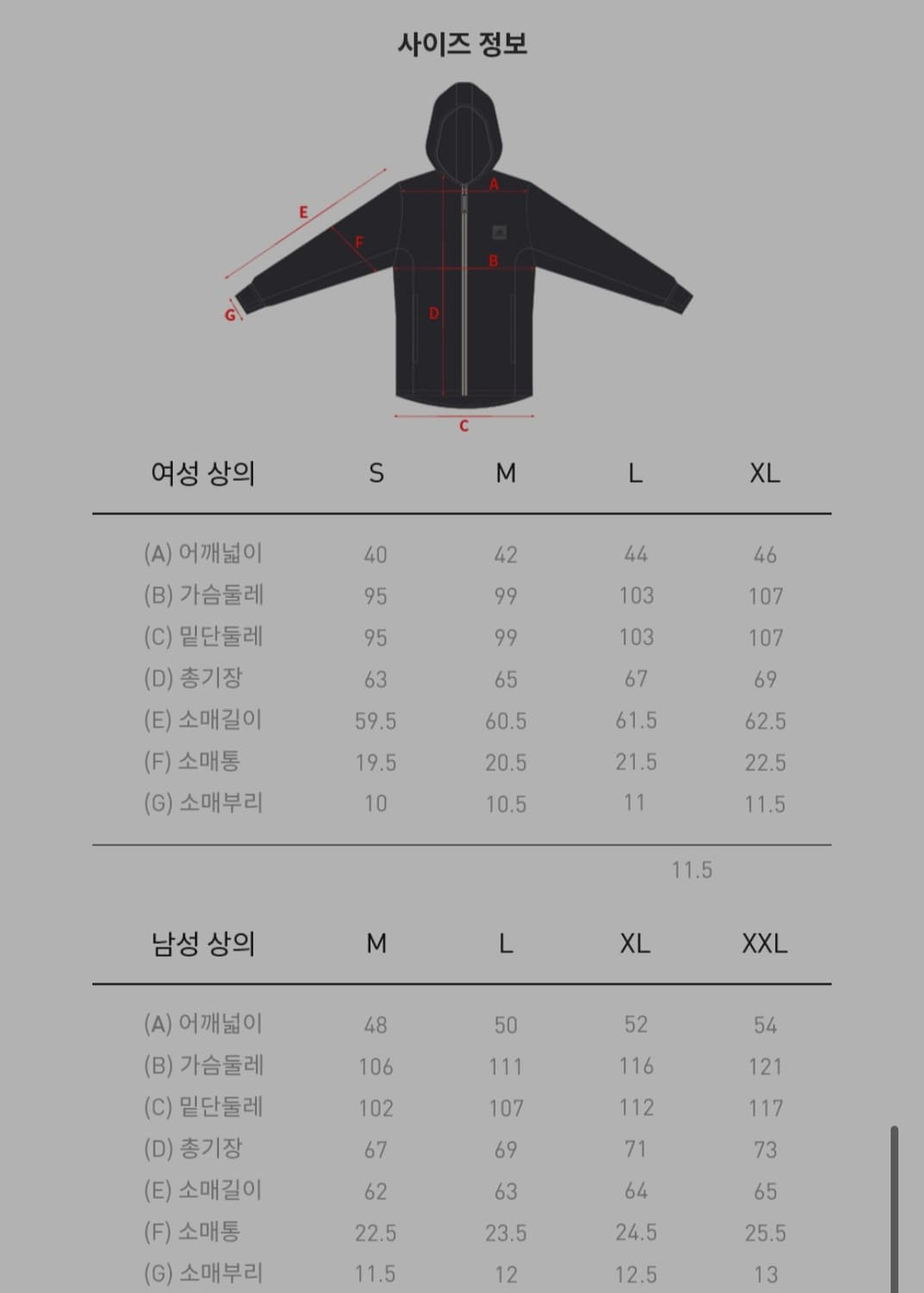 아디다스 뉴하이드로 퍼포먼스 트랙수트 여성세트  상품이미지6