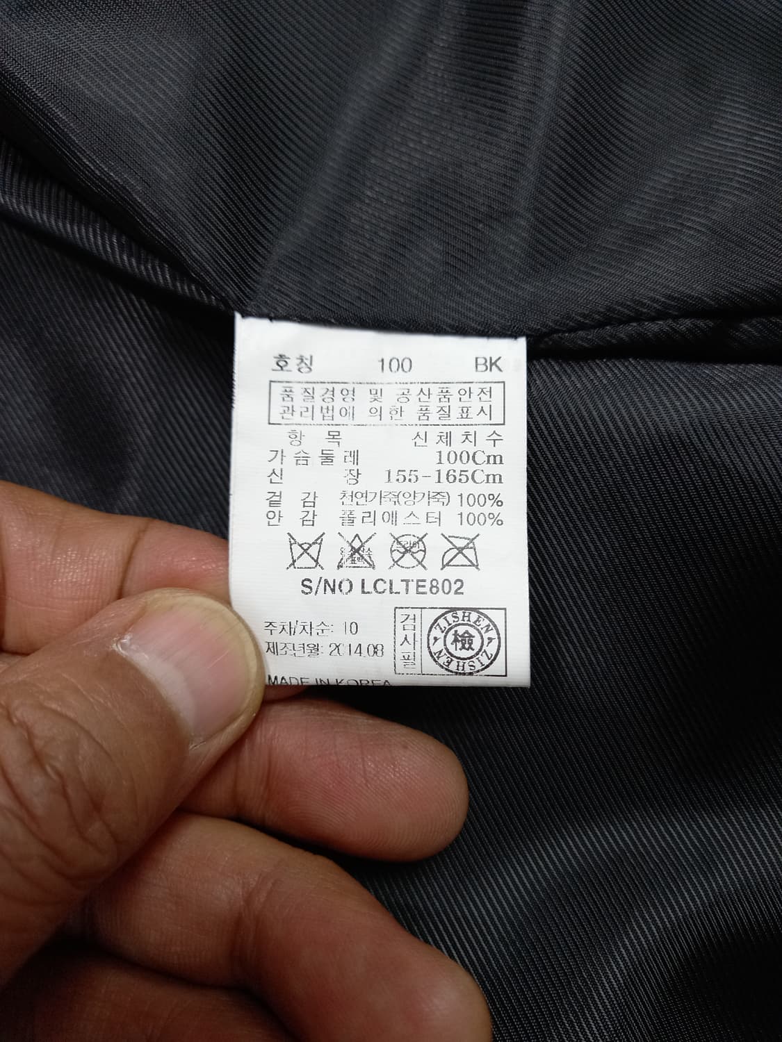 M90 Zishen Kor 여성용 양가죽 자켓 블랙 M-14 상품이미지8